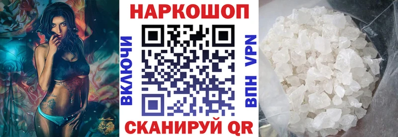 Где купить наркотики Кулебаки Alpha-PVP Каннабис Кокаин