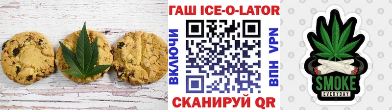 наркота  Кулебаки  Печенье с ТГК марихуана 