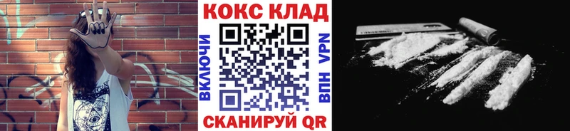 Кокаин Боливия ссылка на мегу как зайти Кулебаки