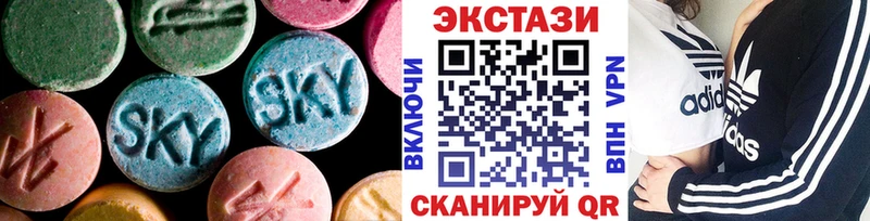 что такое   Кулебаки  Ecstasy XTC 