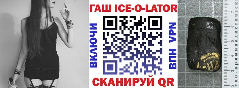 ГАШ хэш  закладка  Кулебаки 