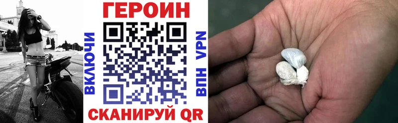ГЕРОИН гречка  цены наркотик  площадка какой сайт  Кулебаки 