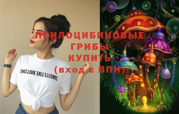 каннабис Абинск