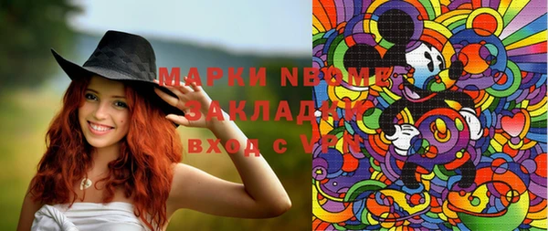 PSILOCYBIN Алексеевка