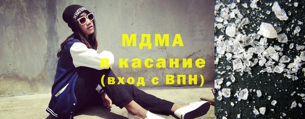 мдма Абаза