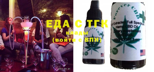 каннабис Абинск
