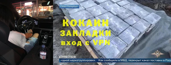 меф Алексин