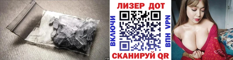 Лсд 25 экстази кислота  KRAKEN ТОР  Кулебаки 