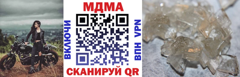 blacksprut   Кулебаки  MDMA кристаллы 