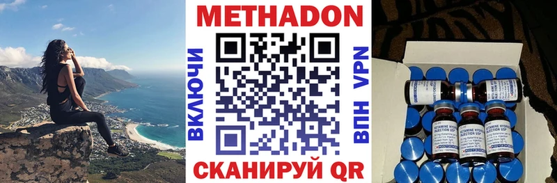 Метадон мёд  закладка  kraken зеркало  Кулебаки 
