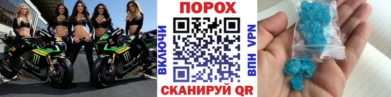 Первитин мет  мега ссылка  Кулебаки  хочу наркоту 