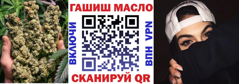 Дистиллят ТГК гашишное масло  Кулебаки 